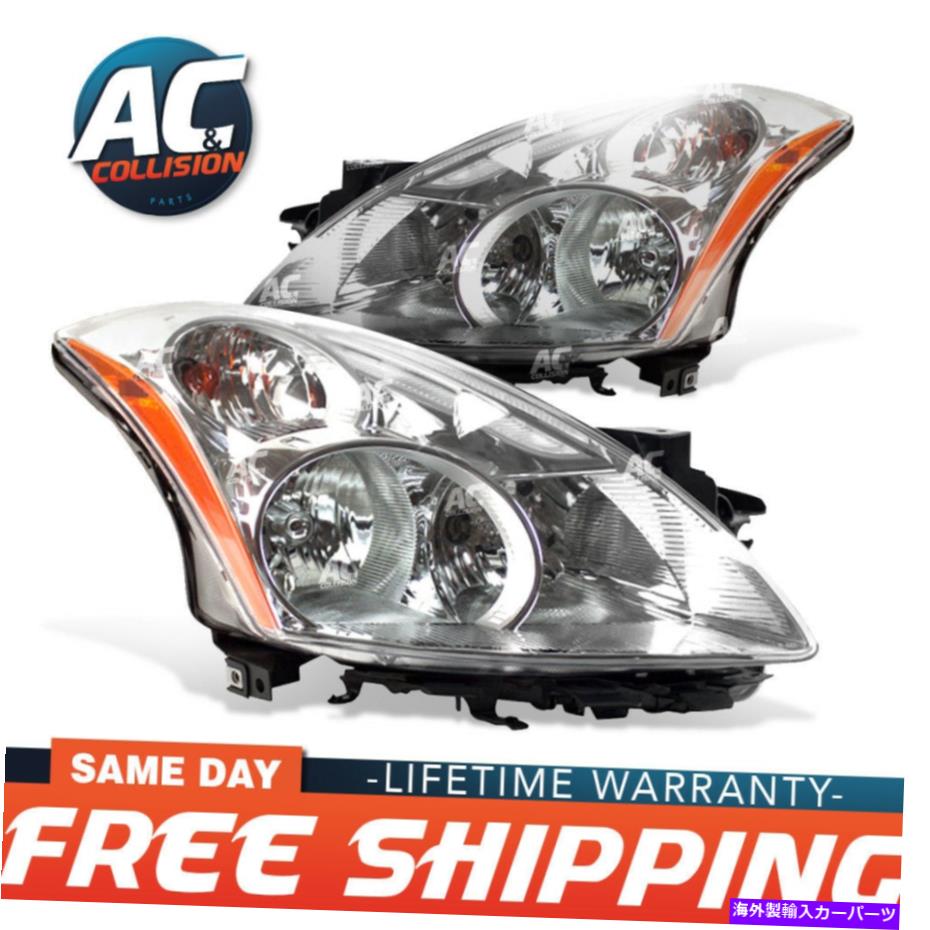 USヘッドライト 2010-2012日産アルティマのためのヘッドライトアセンブリ左右の側面 Headlight Assembly Right and Left Sides for 2010-2012 Nissan Altima【並行輸入品】