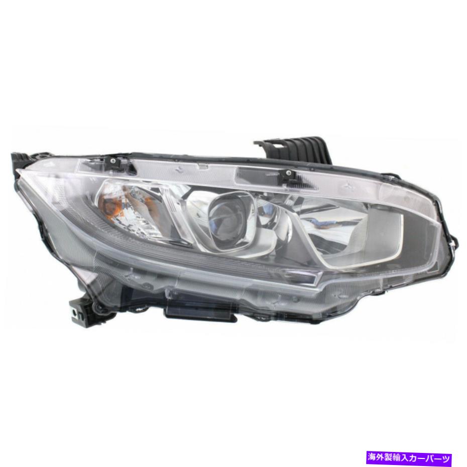 USヘッドライト ホンダシビックヘッドライトアセンブリ2016助手席側カーホテルHO2503173 Fits Honda Civic Headlight Assembly 2016 Passenger Side CAPA HO2503173【並行輸入品】 55,483円