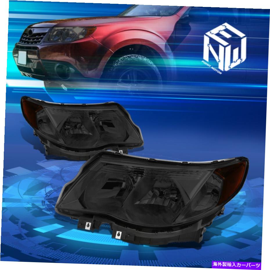 USヘッドライト 09-13 Subaru ForesterスモークレンズAmber Corner Headlights Lamplesの交換 For 09-13 Subaru Forester Smoked Lens Amber Corner Headlights Lamps Replacement【並行輸入品】