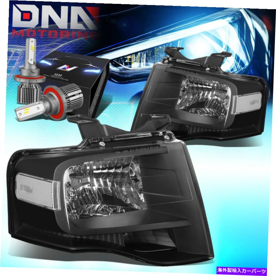 USヘッドライト 2007-2014 Ford Expedition U324シグナルヘッドライトW / LEDキット+クールファンブラック FOR 2007-2014 FORD EXPEDITION U324 SIGNAL HEADLIGHT W/LED KIT+COOL FAN BLACK【並行輸入品】｜Us Custom Parts Shop USDM 55,483円