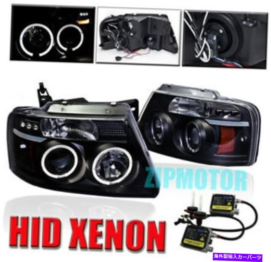 USヘッドライト 2004-2008フォードF150 LEDプロジェクターヘッドライト+ Xenon HID 2004-2008 FORD F150 LED PROJECTOR HEAD LIGHTS+XENON HID【並行輸入品】