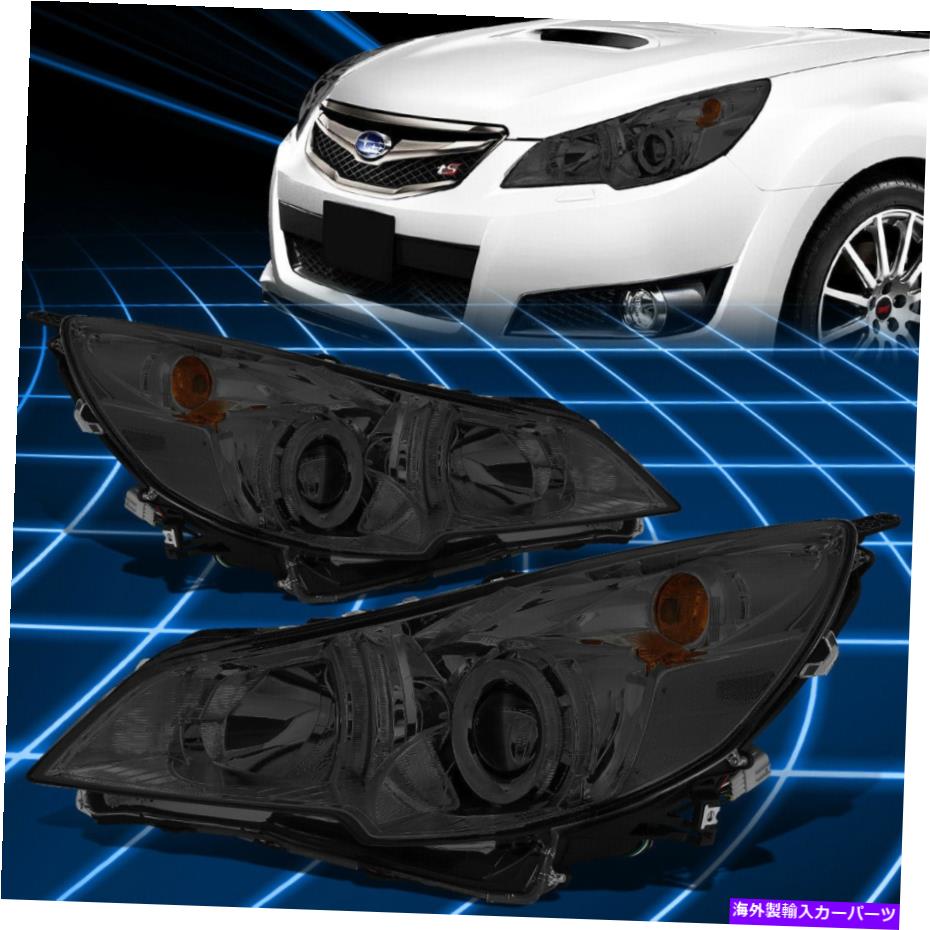 USヘッドライト 10-14 Subaru Outback Legace Projectorヘッドライトランプスモーク/クリアコーナー For 10-14 Subaru Outback Legacy Projector Headlights Lamps Smoked/Clear Corner【並行輸入品】｜Us Custom Parts Shop USDM