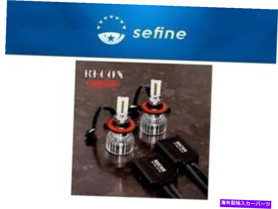 USヘッドライト LEDヘッドライト電球のレコン2 9140/9145 12V 40ワットハイパワー264H10LED Recon for LED Headlight Bulbs of 2 9140/9145 12V 40 Watt High Power 264H10LED【並行輸入品】