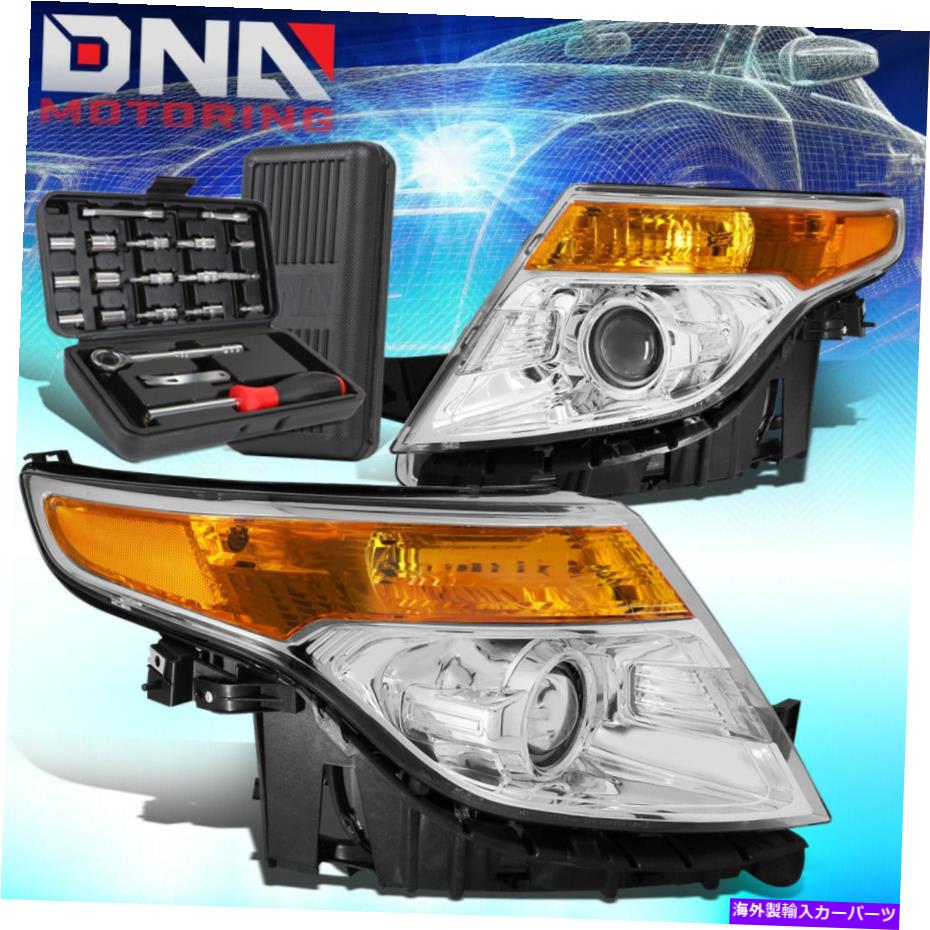 USヘッドライト 2011-2015フォードエクスプローラクロームアンバーシグナルプロジェクターヘッドライトランプ+ツール FOR 2011-2015 FORD EXPLORER CHROME AMBER SIGNAL PROJECTOR HEADLIGHT LAMPS+TOOLS【並行輸入品】