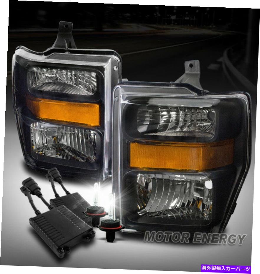 USヘッドライト 08-10フォードF250 F350スーパーデューティピックアップヘッドライトランプブラックW / 50W 6000K HID FOR 08-10 FORD F250 F350 SUPER DUTY PICKUP HEADLIGHT LAMP BLACK W/50W 6000K HID【並行輸入品】