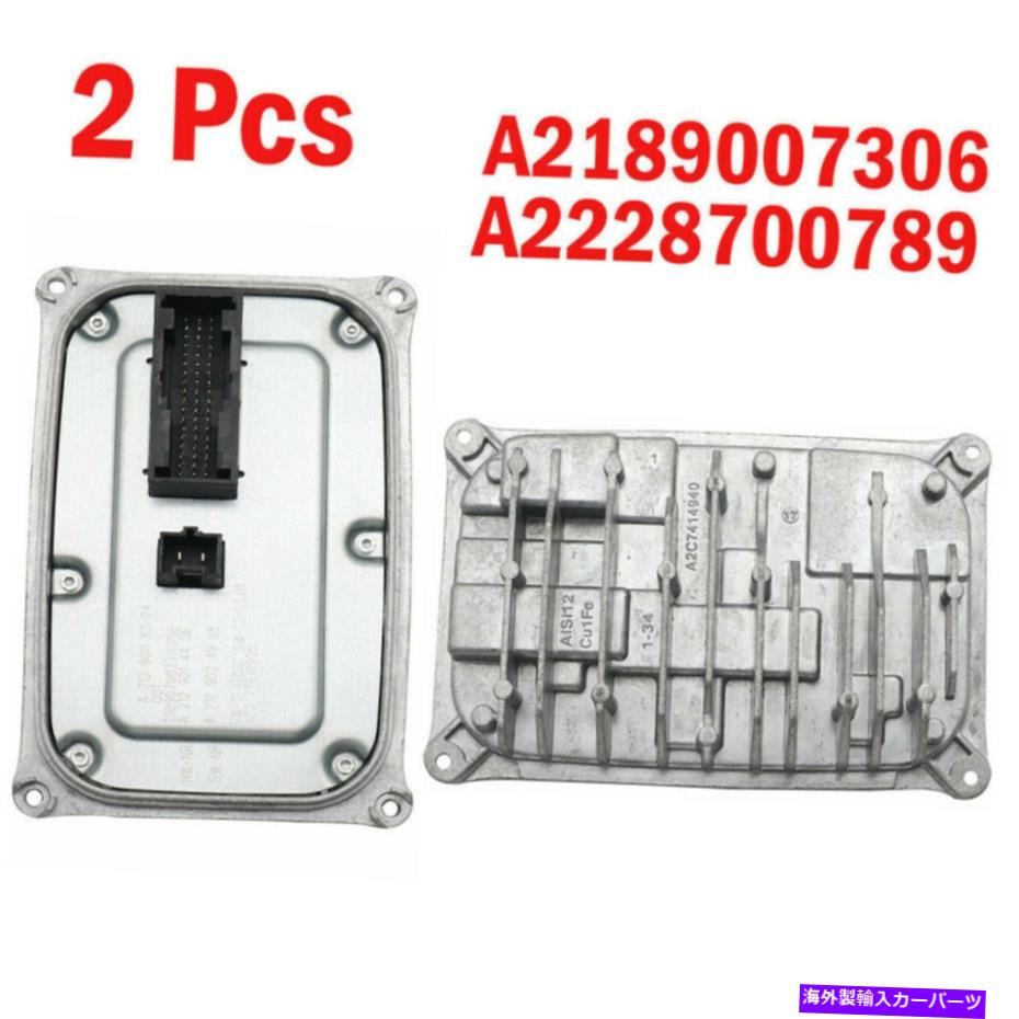 USヘッドライト 2x LEDヘッドライト制御モジュールA2189007306 A2129008324 Mercedes E W212、GLE 2X LED Headlight Control Module A2189007306 A2129008324 For Mercedes E W212, GLE【並行輸入品】