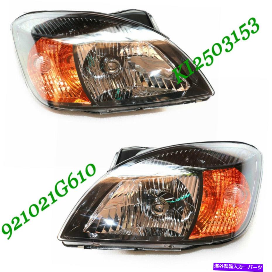 USヘッドライト 2×ヘッドライトハロゲンヘッドランプセット921021G610 KI2503153フィットKia Rio Rio5 10 11 2× Headlights Halogen Headlamps Set 921021G610 KI2503153 Fit Kia Rio Rio5 10 11【並行輸入品】