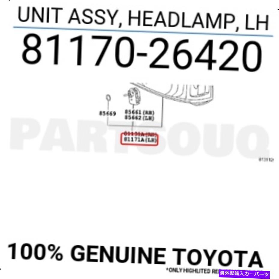 USヘッドライト 8117026420純正トヨタユニットASSY、ヘッドランプ、LH 81170-26420 8117026420 Genuine Toyota UNIT ASSY, HEADLAMP, LH 81170-26420【並行輸入品】｜Us Custom Parts Shop USDM 55,483円