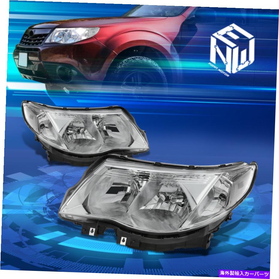 USヘッドライト 09-13 Subaru Forester Chromeハウジング透明サイドヘッドライトランプの交換 For 09-13 Subaru Forester Chrome Housing Clear Side Headlights Lamps Replacement【並行輸入品】