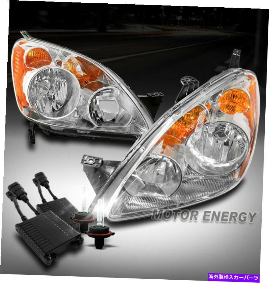 USヘッドライト 05-06ホンダCR-Vの交換用ヘッドライトヘッドランプクロームW / 50W 6000K Xenon HID For 05-06 Honda CR-V Replacement Headlight Headlamp Chrome w/50W 6000K Xenon HID【並行輸入品】｜Us Custom Parts Shop USDM