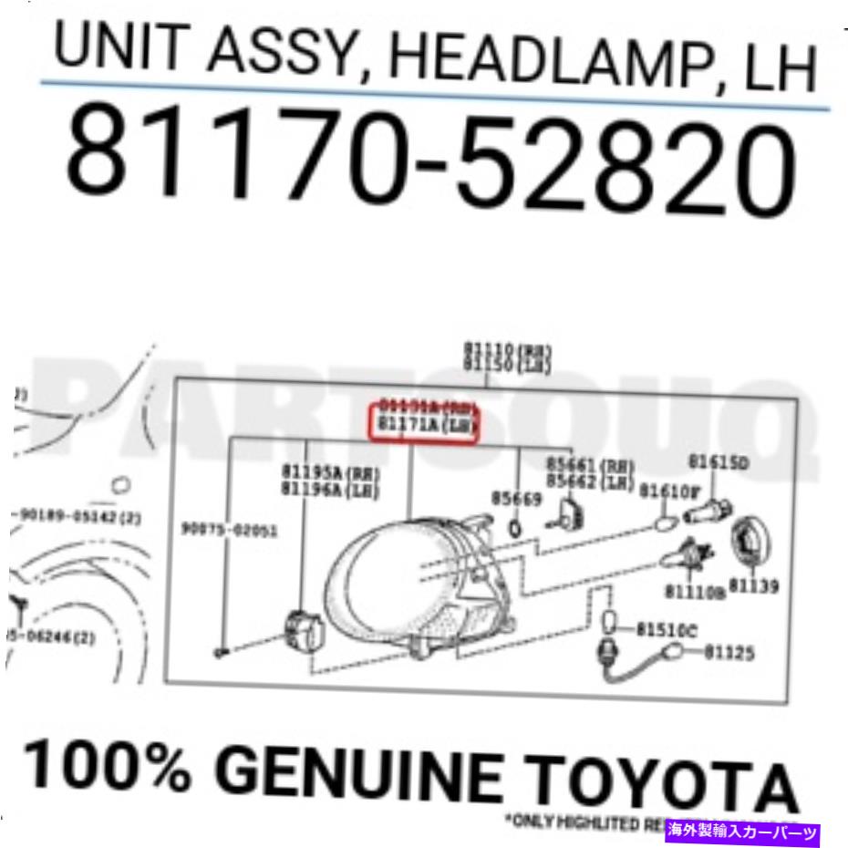 USヘッドライト 純正トヨタユニットASSY、ヘッドランプ、LH 81170-52820 8117052820 Genuine Toyota UNIT ASSY, HEADLAMP, LH 81170-52820【並行輸入品】