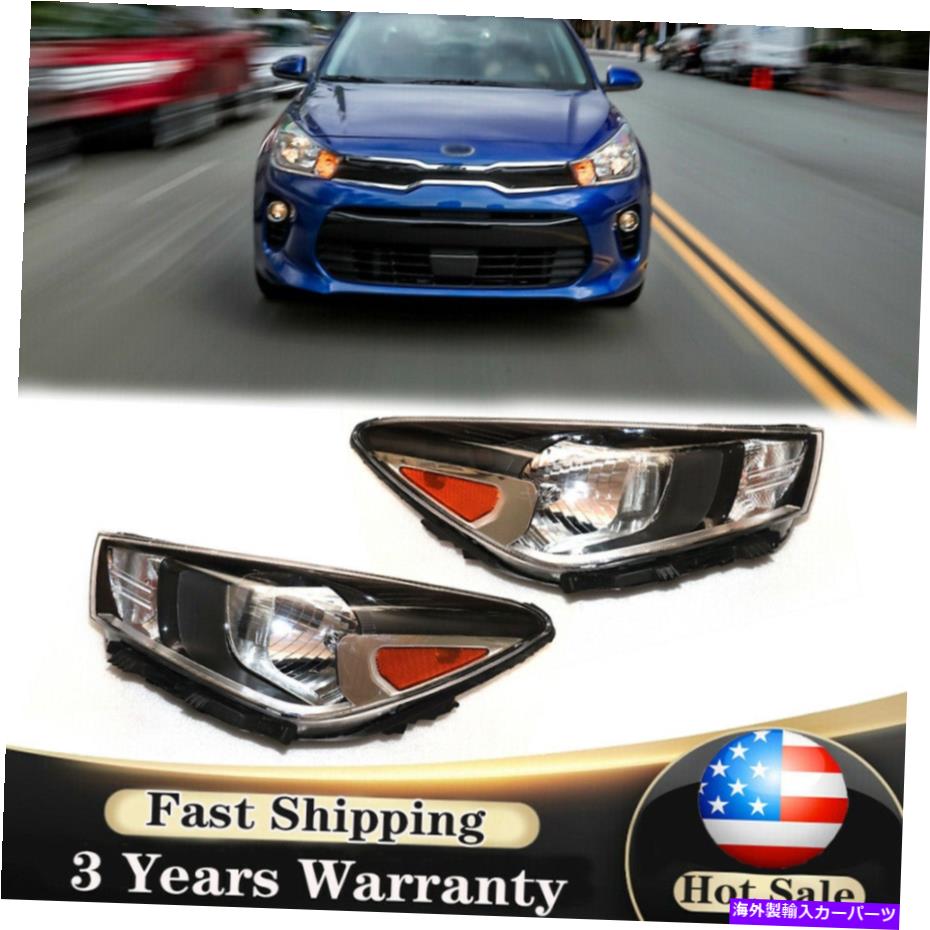 USヘッドライト 2018-20 Kia Rio Sedan 92101-H9000 92102-H9000ハロゲンヘッドライトアセンブリ2PC For 2018-20 Kia Rio Sedan 92101-H9000 92102-H9000 Halogen Headlight Assembly 2pc【並行輸入品】