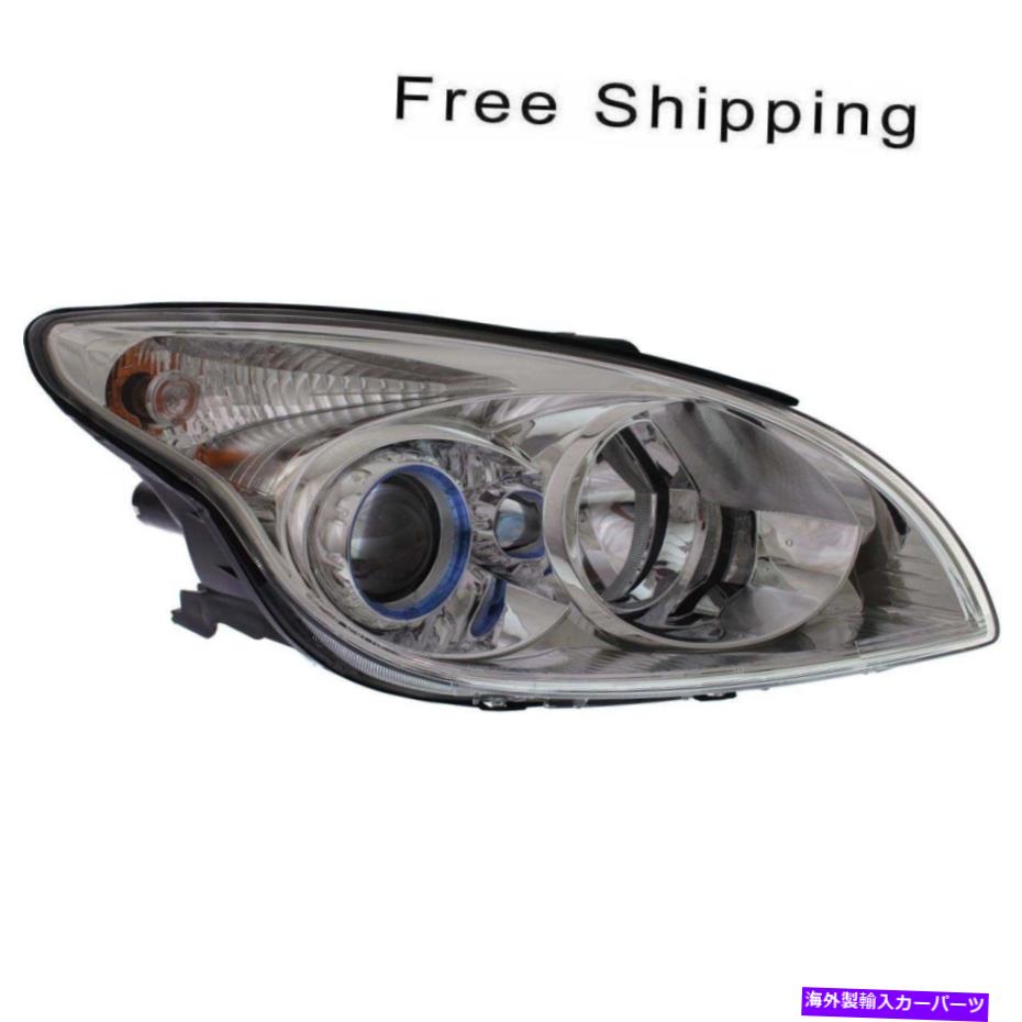USヘッドライト ハロゲンヘッドランプアセンブリ旅客サイドフィットHyundai ElantraツーリングHY2503162 Halogen Head Lamp Assembly Passenger Side Fits Hyundai Elantra Touring HY2503162【並行輸入品】｜Us Custom Parts Shop USDM
