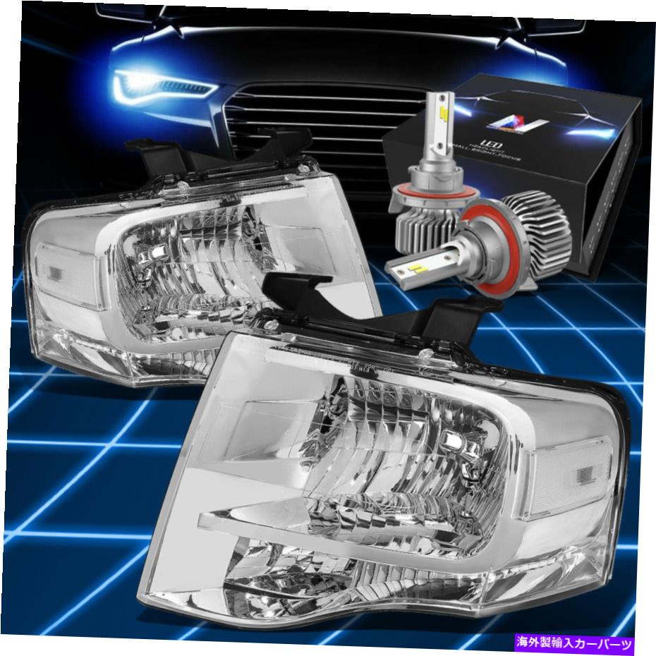 USヘッドライト FIT 2007-2014フォードExpedition U324シグナルヘッドライトW / LEDキットスリムスタイルクロム Fit 2007-2014 Ford Expedition U324 Signal Headlight W/LED Kit Slim Style Chrome【並行輸入品】