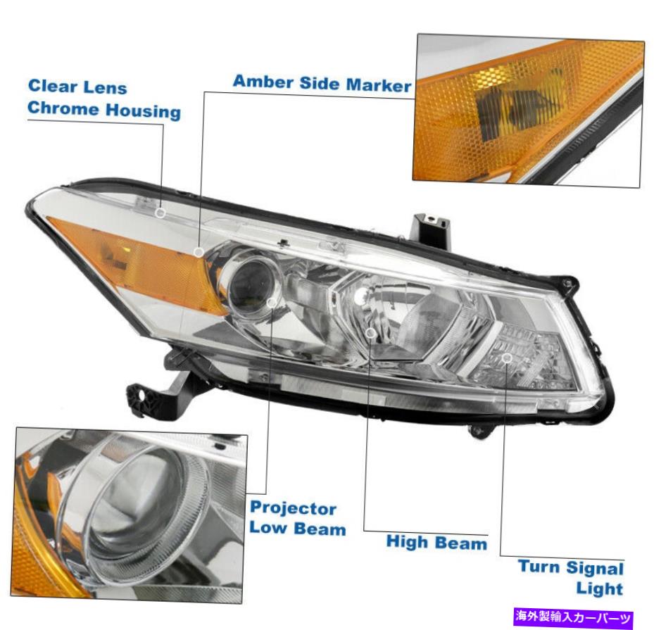 【楽天市場】USヘッドライト 20082012ホンダアコードクーペクロムプロジェクターヘッドライト+ブルーLED DRLランプ For