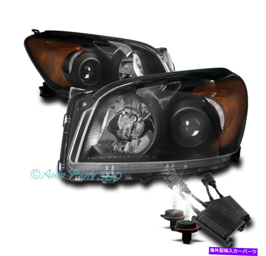 USヘッドライト 09-12トヨタRAV4交換プロジェクターヘッドライトランプブラックW / 50W 6K HID FOR 09-12 TOYOTA RAV4 REPLACEMENT PROJECTOR HEADLIGHTS LAMPS BLACK W/50W 6K HID【並行輸入品】