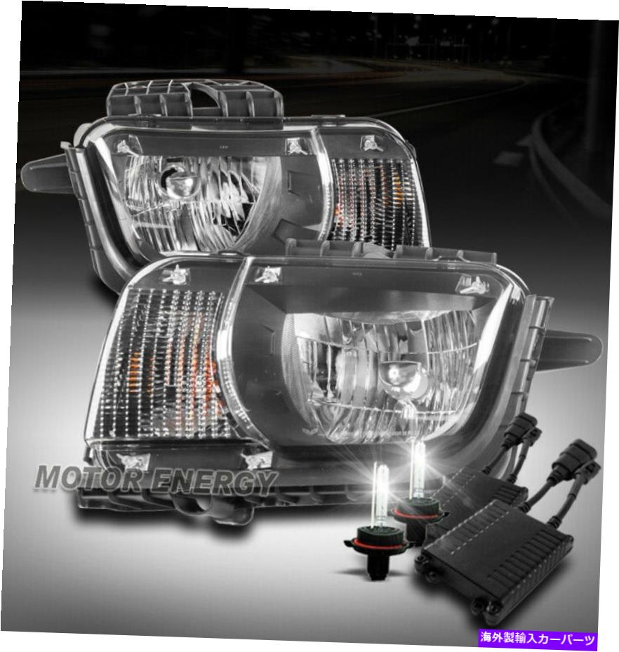 USヘッドライト 11 12 13シボレーカマロハロゲンヘッドライトヘッドランプランプブラックW / 50W 6K HID FOR 10 11 12 13 CHEVY CAMARO HALOGEN HEADLIGHT HEADLAMP LAMP BLACK W/50W 6K HID【並行輸入品】