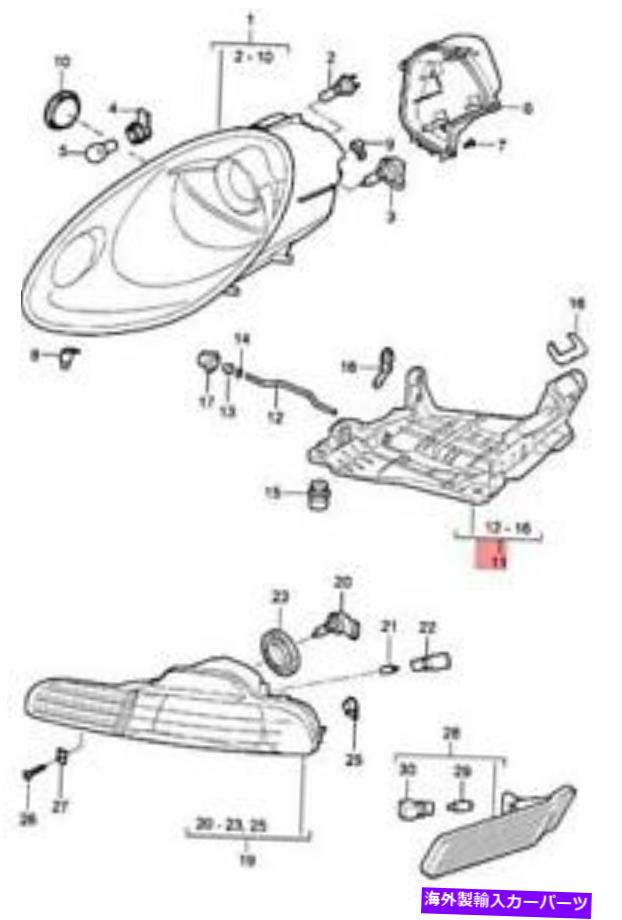 USヘッドライト メインビームヘッドライトのための本物のポルシェボックススターマウント＃98763104101 Genuine PORSCHE Boxster Mounting For Main Beam Headlight Left 98763104101【並行輸入品】