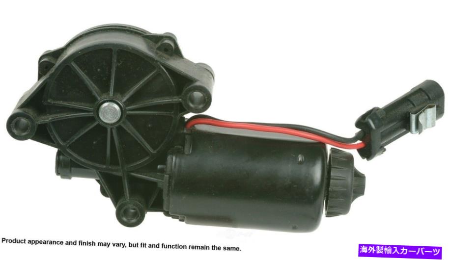 USヘッドライト ヘッドライトモーター右カルドーネ82-9121Hは93-97ポンティアックFirebirdに収まります Headlight Motor Right Cardone 82-9121H fits 93-97 Pontiac Firebird【並行輸入品】