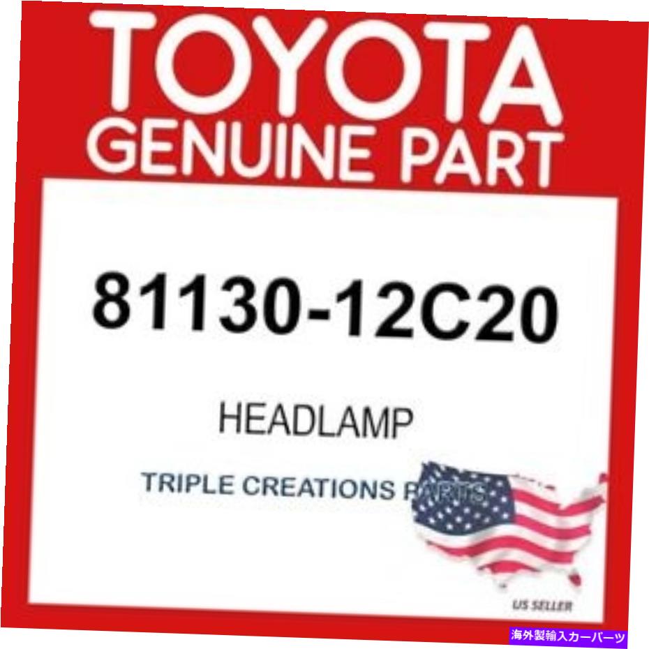 USヘッドライト トヨタ純正8113012C20ユニットアッセイ、ヘッドランプ、RH 81130-12C20 TOYOTA GENUINE 8113012C20 UNIT ASSY, HEADLAMP, RH 81130-12C20【並行輸入品】｜Us Custom Parts Shop USDM