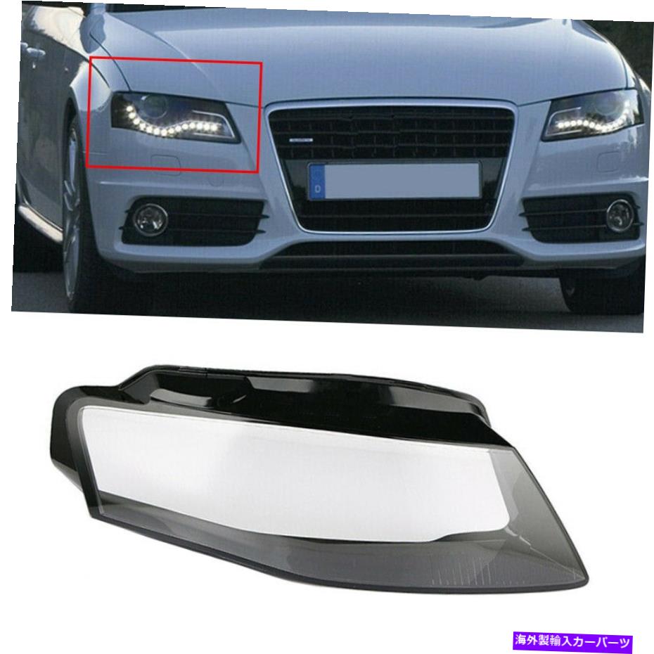 USヘッドライト 1x右側の前面のヘッドライトヘッドランプカバーキャップレンズフィットAudi A4 B8 FR 2009-2012 1x Right Front Headlight Headlamp Cover Cap Lens Fit For Audi A4 B8 fr 2009-2012【並行輸入品】