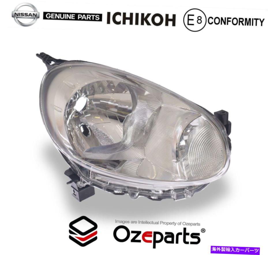 USヘッドライト 純正RH右ハンドライトランプ（手動調整）用日産マイクラK13 10~12 GENUINE RH Right Hand Head Light Lamp (Manual Adjust) For Nissan Micra K13 10~12【並行輸入品】