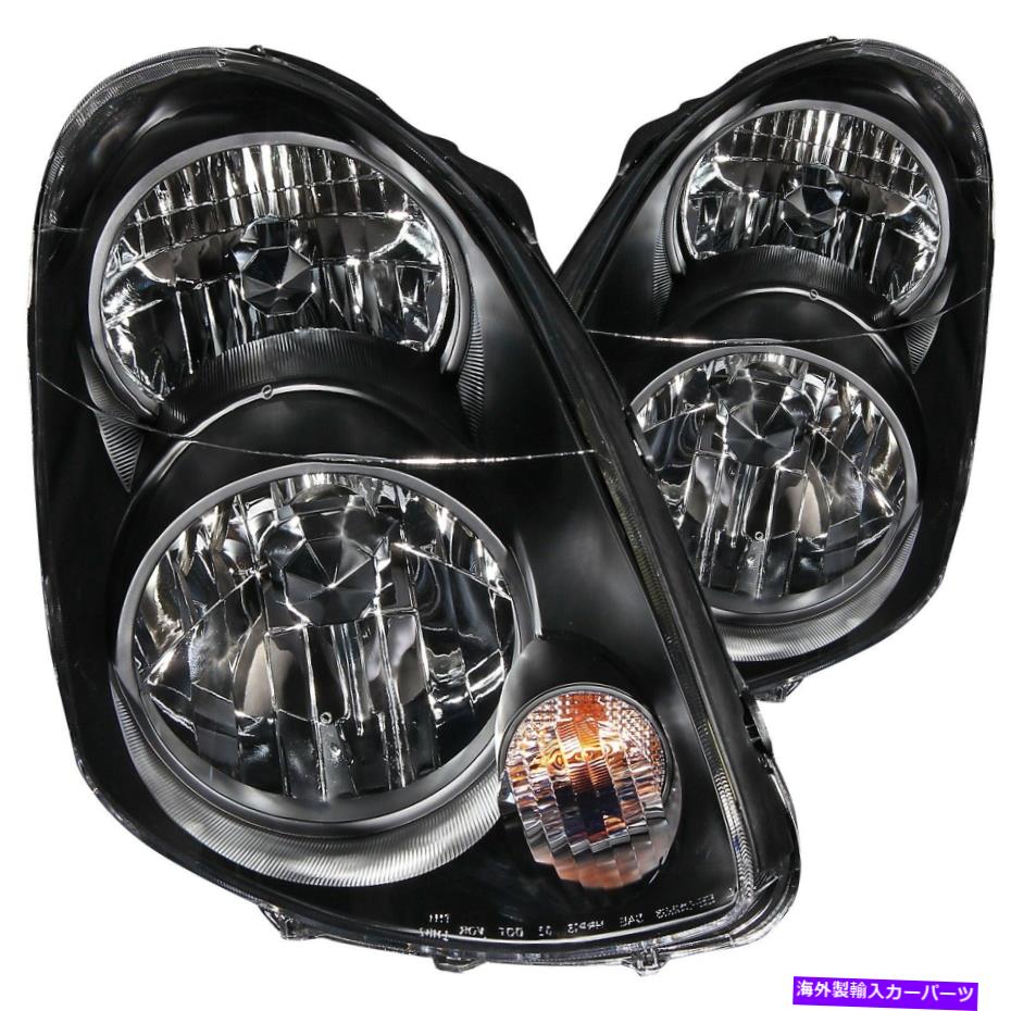 USヘッドライト Anzo USA 121172クリスタルヘッドライトセットは03-04 G35に収まります Anzo USA 121172 Crystal Headlight Set Fits 03-04 G35【並行輸入品】