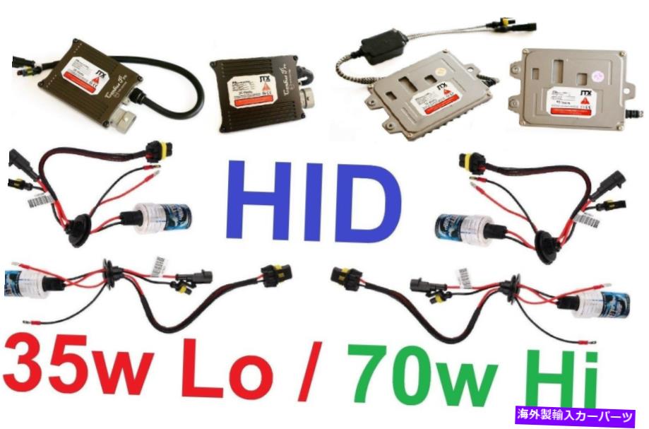 USヘッドライト H11 HID 35Wキット（LO）+ 9005 HB3 70W（HI）LANDCRUISER PRADO 150シリーズ H11 HID 35W Kit (Lo) + 9005 HB3 70W (Hi) for Toyota Landcruiser Prado 150 series【並行輸入品】