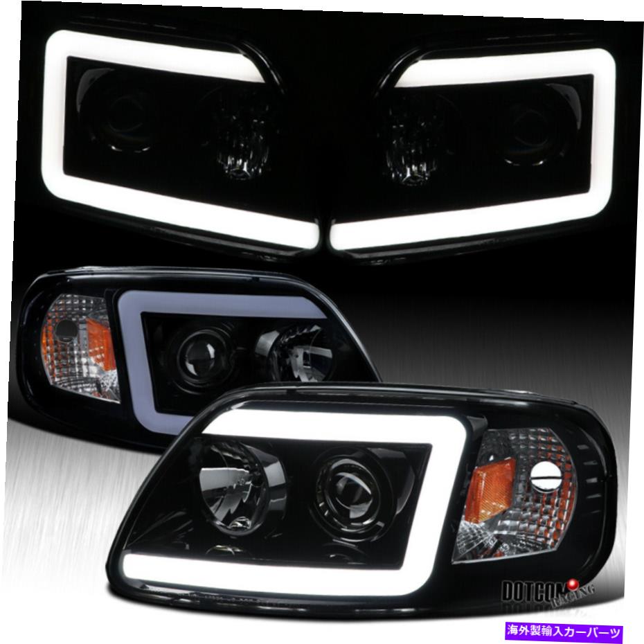 USヘッドライト 1997年 - 2003年フォードF150 LED DRLチューブプロジェクターヘッドライトヘッドランプのための黒い煙 Black Smoke For 1997-2003 Ford F150 LED DRL Tube Projector Headlights Head Lamp【並行輸入品】