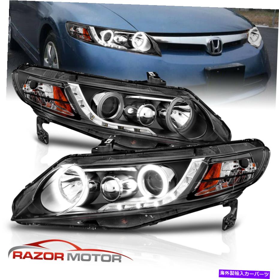 【楽天市場】USヘッドライト 20062011ホンダシビックセダンブラックLEDプロジェクターヘッドライト For 20062011