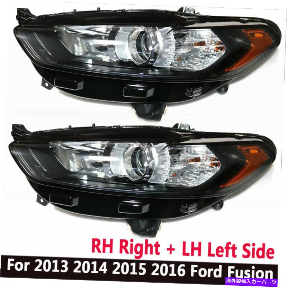 USヘッドライト LH + RHヘッドランプアセンブリ左+右ヘッドライトフィットフォードフュージョン2013~2016 LH + RH Headlamp Assembly Left + Right Headlight Fit Ford Fusion 2013 to 2016【並行輸入品】
