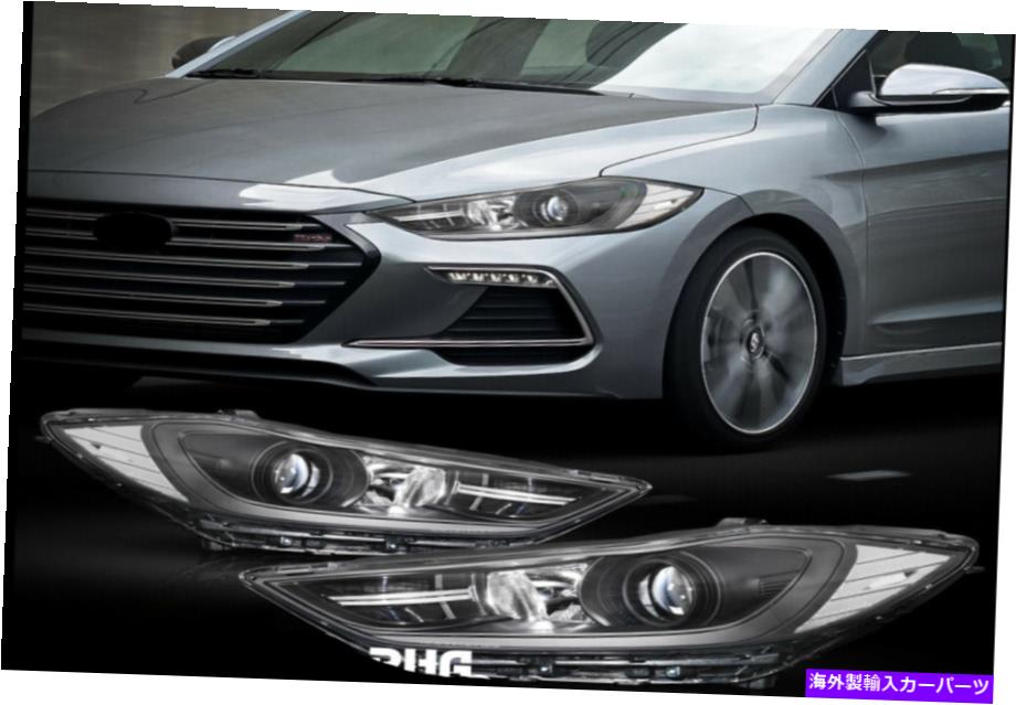 USヘッドライト 2017 Hyundai Eleentraヘッドライト旅客+運転席側新品 FOR 2017 HYUNDAI ELENTRA HEADLIGHT PASSENGER+DRIVER SIDE NEW【並行輸入品】