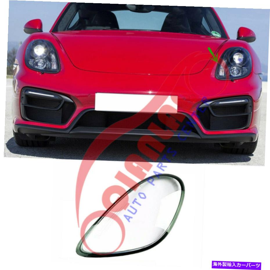 USヘッドライト Porsche 718 Boxster / Cayman 2012-2015用左サイドヘッドライトレンズカバー+接着剤 For Porsche 718 Boxster / Cayman 2012-2015 Left Side Headlight Lens Cover +Glue【並行輸入品】 57,218円