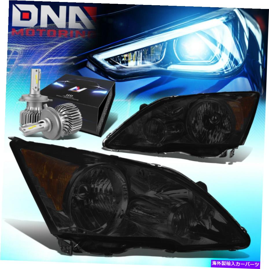 USヘッドライト 2007-2011ホンダCRV OEスタイルのヘッドライトW / LEDキットスリムスタイルスモーク/アンバー FOR 2007-2011 HONDA CRV OE STYLE HEADLIGHTS W/LED KIT SLIM STYLE SMOKED/AMBER【並行輸入品】