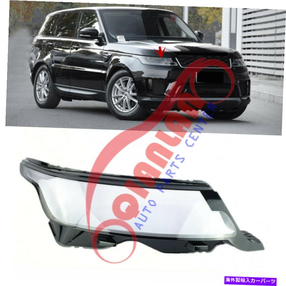 USヘッドライト レンジローバースポーツ2018-2020右側ヘッドライトレンズカバー+シーラント接着剤 For Range Rover Sport 2018-2020 Right Side Headlight Lens Cover + Sealant Glue【並行輸入品】