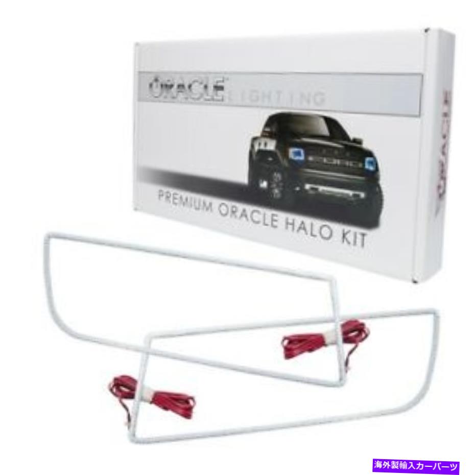 USヘッドライト ランプ2255-001 LEDヘッドライトHalo Kit Square White 14-15 Camaro New Oracle Lights 2255-001 LED Headlight Halo Kit Square White For 14-15 Camaro NEW【並行輸入品】