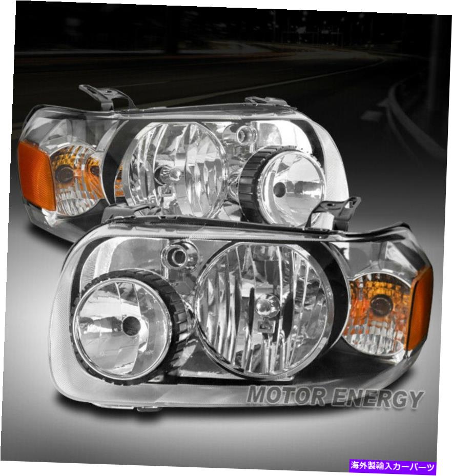 USヘッドライト 05 06 07フォードエスケープ交換用ヘッドライトヘッドランプランプアセンブリクロムセット FOR 05 06 07 FORD ESCAPE REPLACEMENT HEADLIGHT HEADLAMP LAMP ASSEMBLY CHROME SET【並行輸入品】