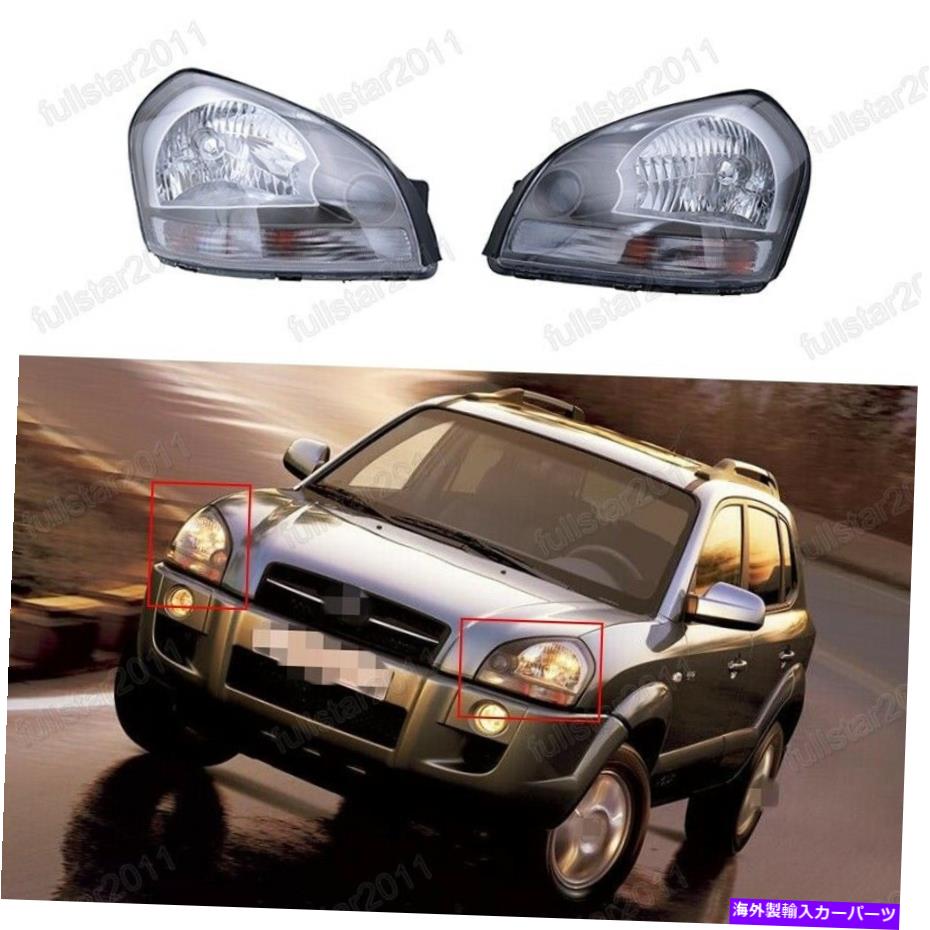 USヘッドライト Hyundai Tucson 2005-2009のための1ペア前面左+右ヘッドライトランプアッシー 1 Pair Front Left + Right Head Light Lamp Assy For Hyundai Tucson 2005-2009【並行輸入品】
