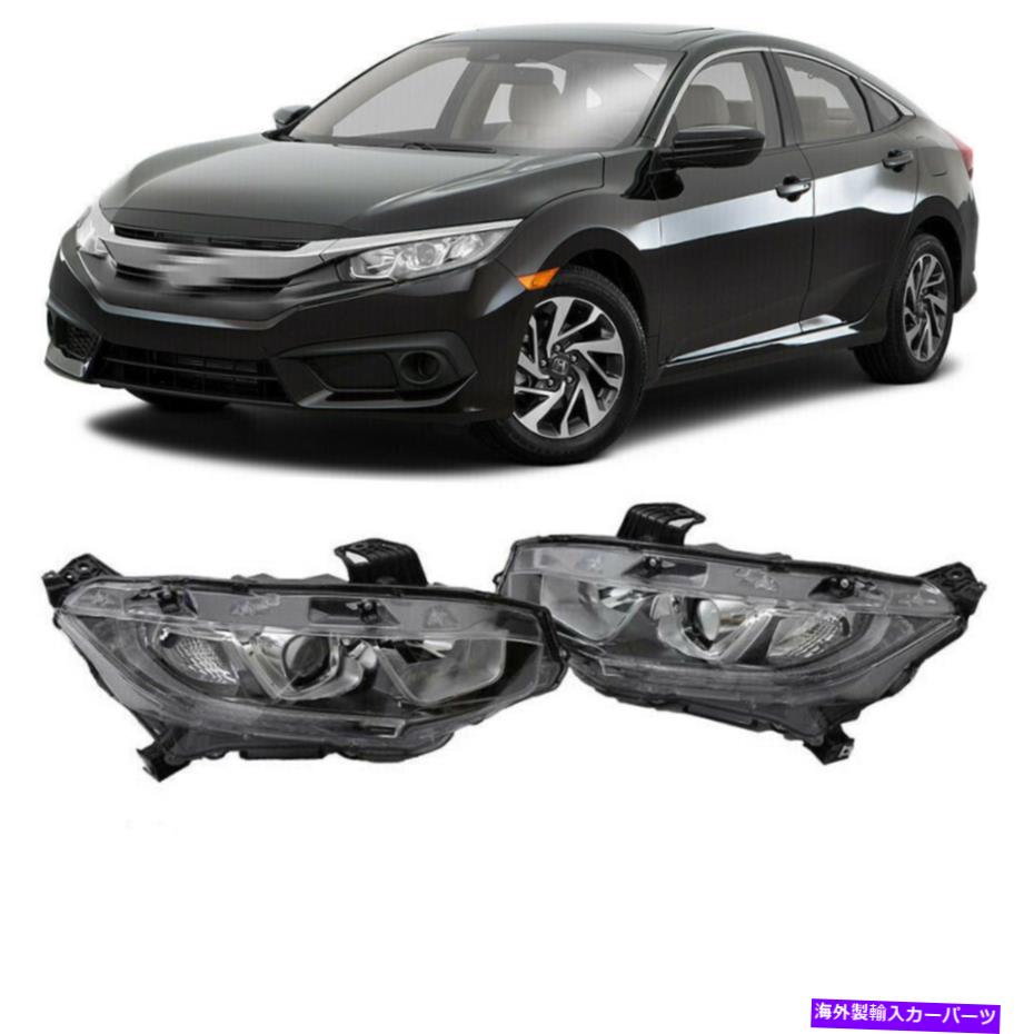 USヘッドライト フィット2016-2018ホンダシビックハロゲンヘッドライトファクトリーLH RH 2ピース Fits 2016-2018 Honda Civic Halogen Headlights Factory LH RH 2PCS【並行輸入品】