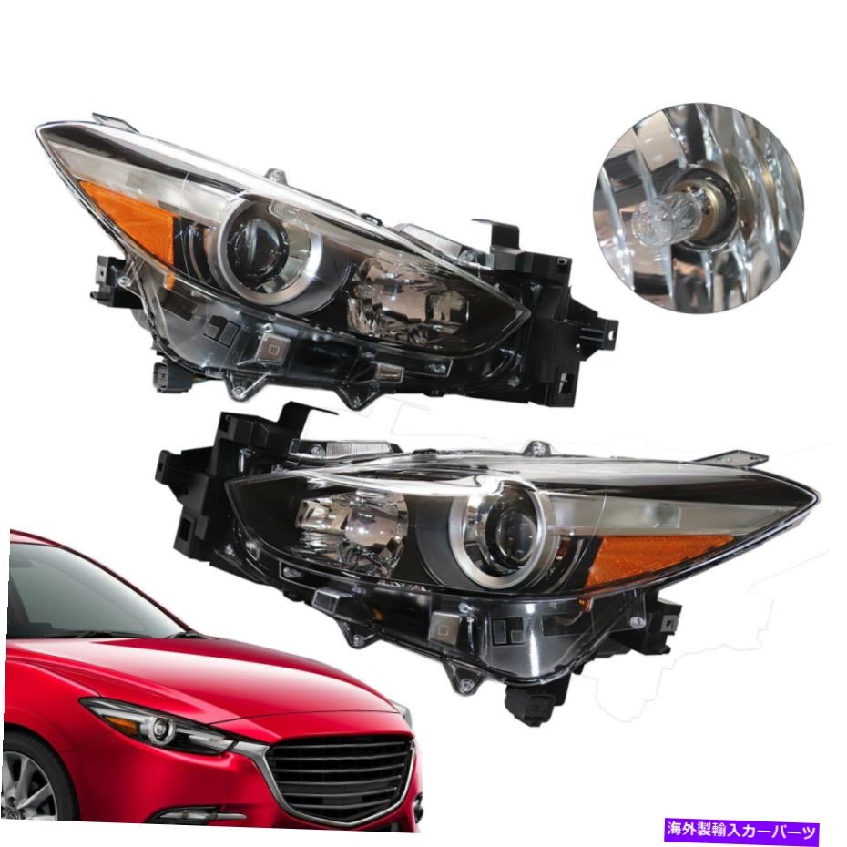 USヘッドライト 2017年2018年マツダ3 Sedan Hatchback左右のハロゲン2PC Headlight Set For 2017 2018 Mazda 3 Sedan Hatchback Left and Right Halogen 2Pc【並行輸入品】