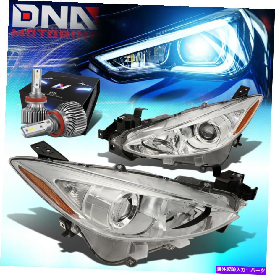 USヘッドライト 2014-2016 Mazda 3プロジェクターヘッドライトOE交換W / LEDキットスリムスタイルクロム FOR 2014-2016 MAZDA 3 PROJECTOR HEADLIGHT OE REPLACE W/LED KIT SLIM STYLE CHROME【並行輸入品】