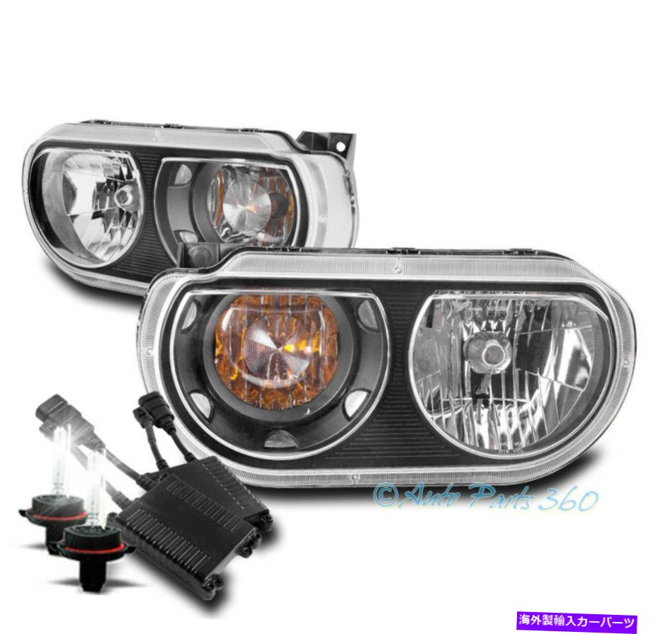 USヘッドライト 08-14チャレンジャー（ハロゲン）クリスタルヘッドライトランプブラックW / 50W 8000K HID FOR 08-14 CHALLENGER (HALOGEN) CRYSTAL HEADLIGHTS LAMP BLACK W/50W 8000K HID【並行輸入品】