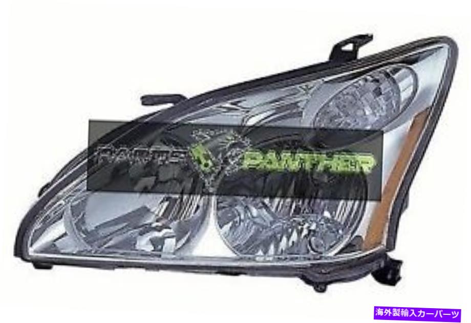 USヘッドライト 2007年 - 2009運転手のLexus RX350フロントヘッドライトアセンブリの交換 for 2007 - 2009 driver side Lexus RX350 Front Headlight Assembly Replacement【並行輸入品】