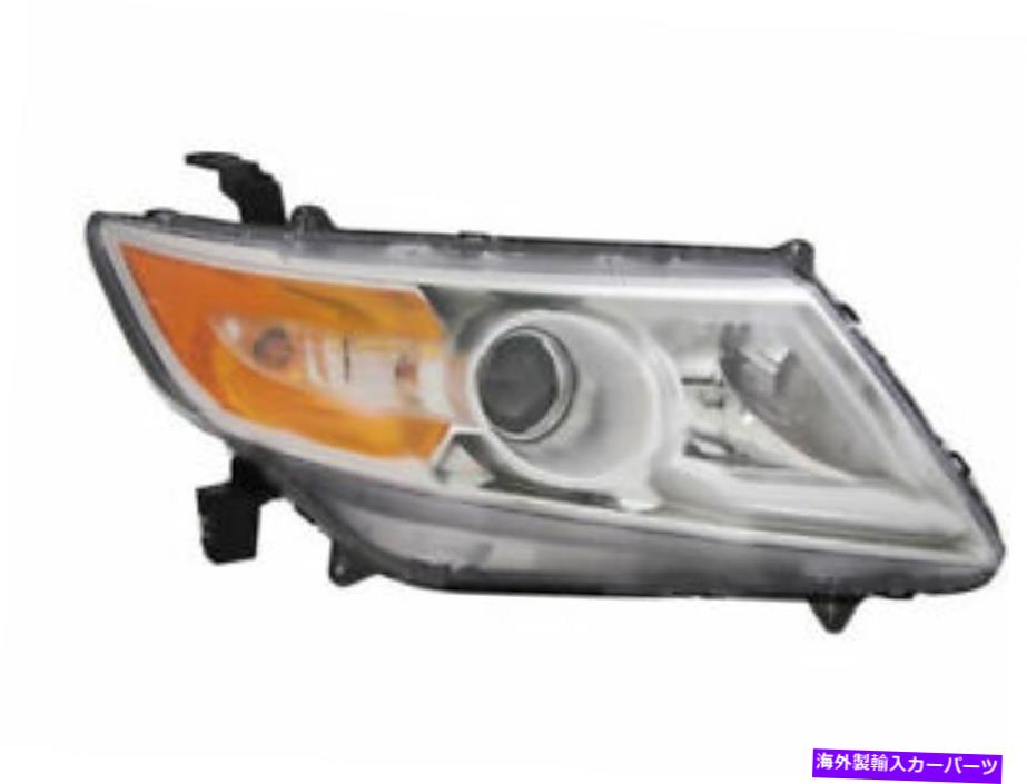 USヘッドライト 2011-2013ホンダオデッセイ2012 N434XDの右ヘッドライトアセンブリ Right Headlight Assembly For 2011-2013 Honda Odyssey 2012 N434XD【並行輸入品】