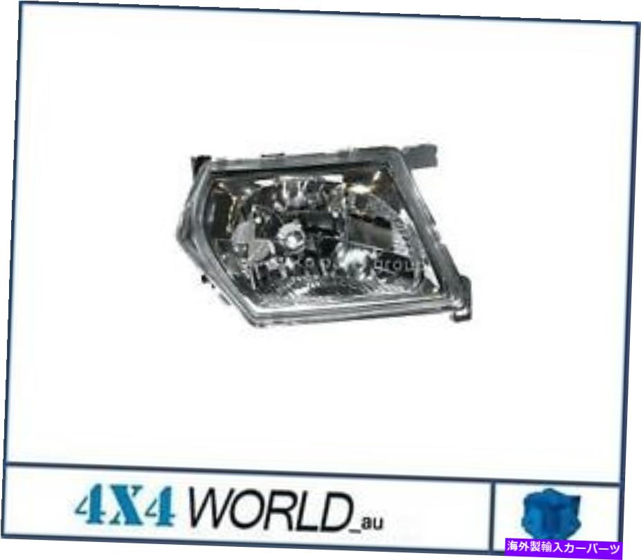 USヘッドライト 日産パトロールGUシリーズヘッドライトランプ用 - 右手2002-2007 For Nissan Patrol GU Series Head Light Lamp - Right Hand 2002-2007【並行輸入品】