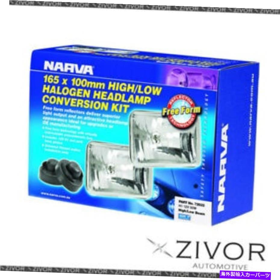 USヘッドライト 新しいNARVA H1 165X100自由形ハイビームハロゲンヘッドランプ変換キット12V 55W New NARVA H1 165X100 Free Form High Beam Halogen Headlamp Conversion Kit 12V 55W【並行輸入品】｜Us Custom Parts Shop USDM