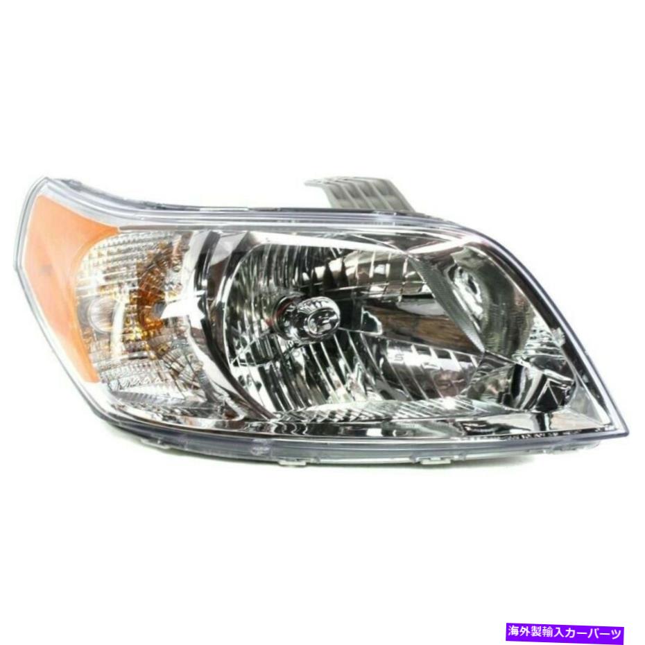 USヘッドライト 新しい右ハロゲンヘッドランプアセンブリがフィットシボレーAVEO5 2010-2011 GM2503354 NEW RIGHT HALOGEN HEAD LAMP ASSEMBLY FITS CHEVROLET AVEO5 2010-2011 GM2503354【並行輸入品】