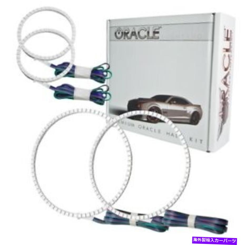 USヘッドライト Oracle Lights 2997-334 LEDヘッドライトHalo Kit ColorShift No Controller New Oracle Lights 2997-334 LED Headlight Halo Kit ColorShift No Controller NEW【並行輸入品】｜Us Custom Parts Shop USDM