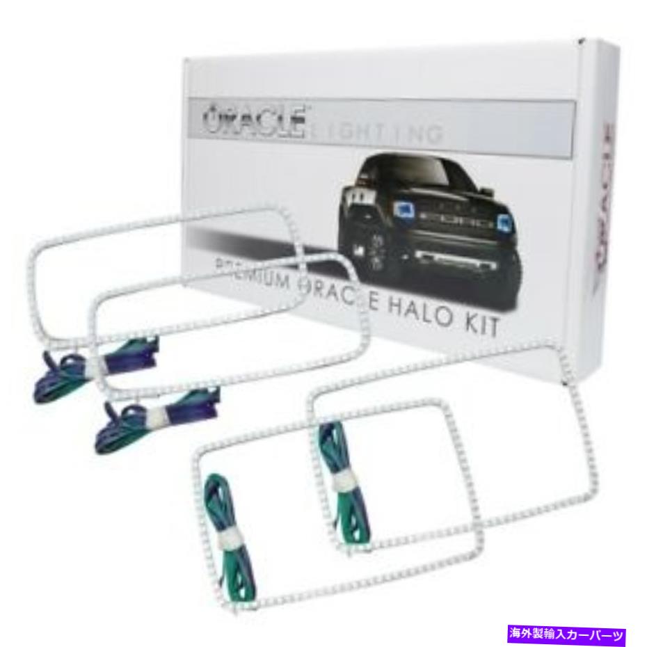 USヘッドライト Oracle Lights 2249-334 LED Headlight Halo Kit ColorShift No Controller New Oracle Lights 2249-334 LED Headlight Halo Kit ColorShift No Controller NEW【並行輸入品】｜Us Custom Parts Shop USDM