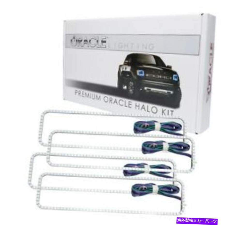 USヘッドライト Oracle Lights 2284-334 Headlight Dual Halo Kit ColorShift No Controller New Oracle Lights 2284-334 Headlight Dual Halo Kit ColorShift No Controller NEW【並行輸入品】｜Us Custom Parts Shop USDM